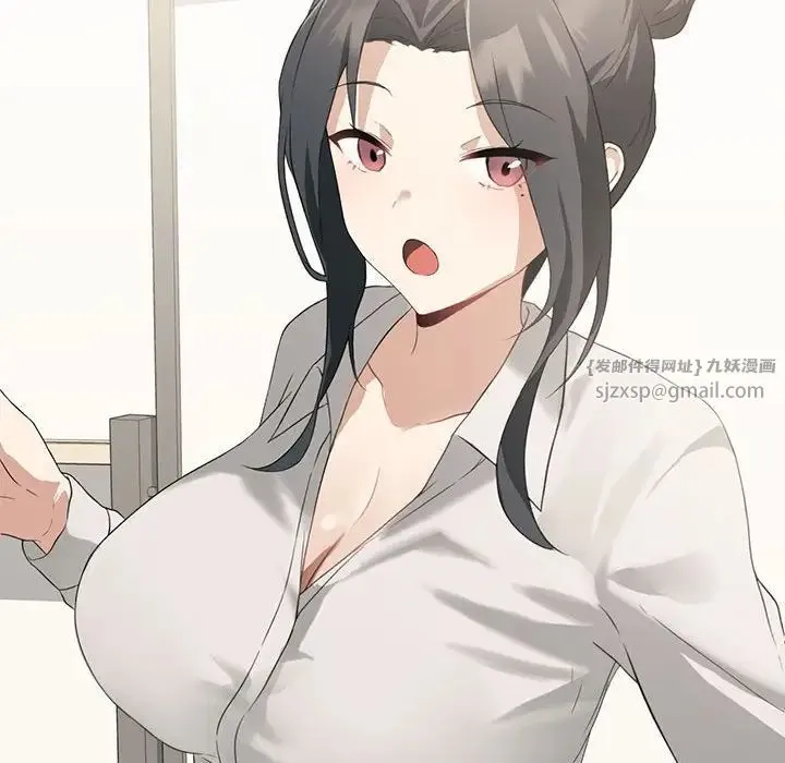我靠升级逆袭成为大师 第4話 第56页
