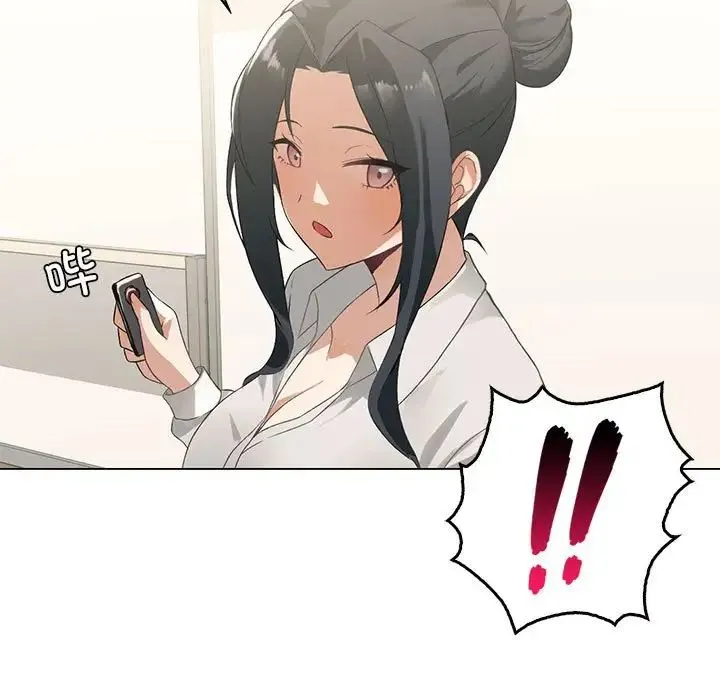 我靠升级逆袭成为大师 第4話 第69页