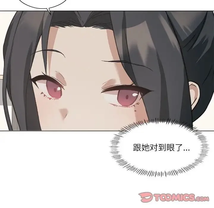 我靠升级逆袭成为大师 第4話 第58页