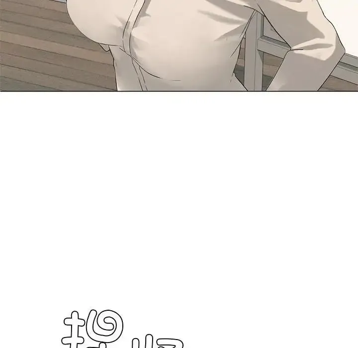 我靠升级逆袭成为大师 第4話 第97页