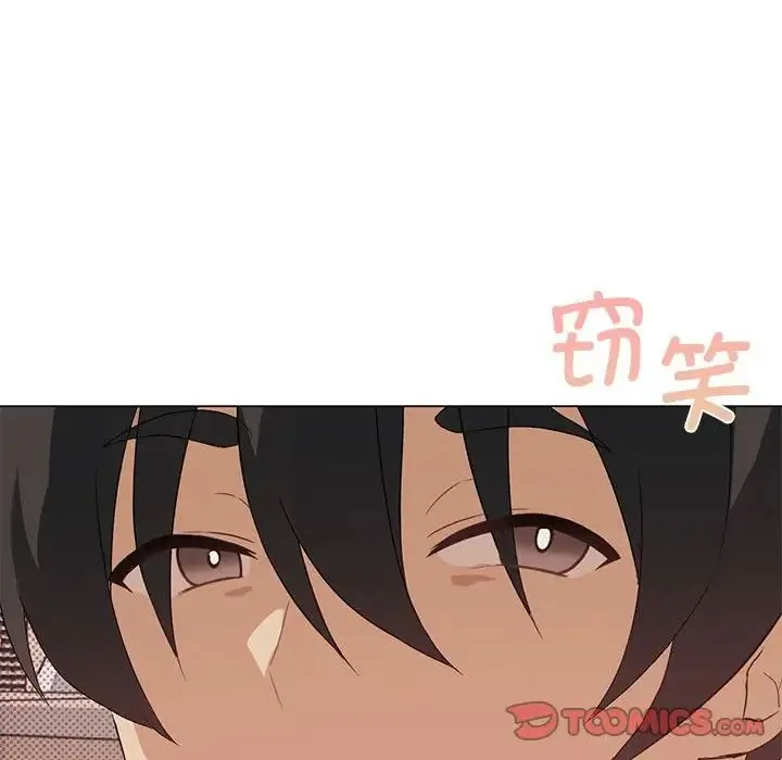 我靠升级逆袭成为大师 第4話 第18页