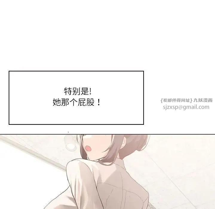 我靠升级逆袭成为大师 第4話 第39页