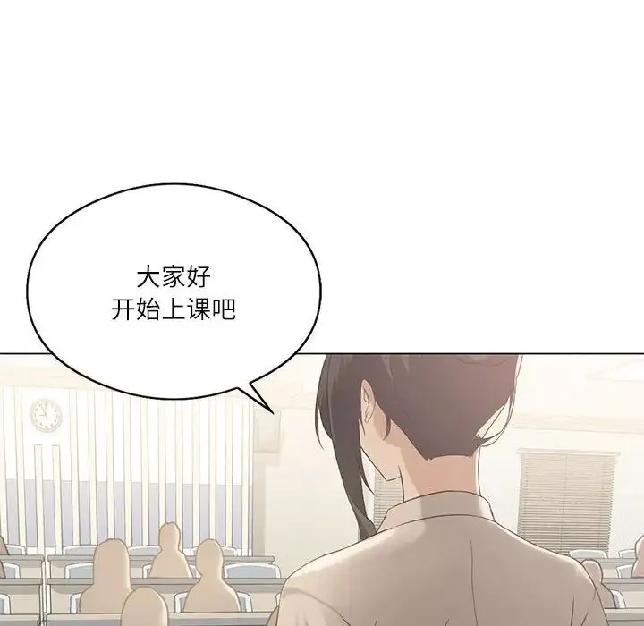 我靠升级逆袭成为大师 第4話 第33页