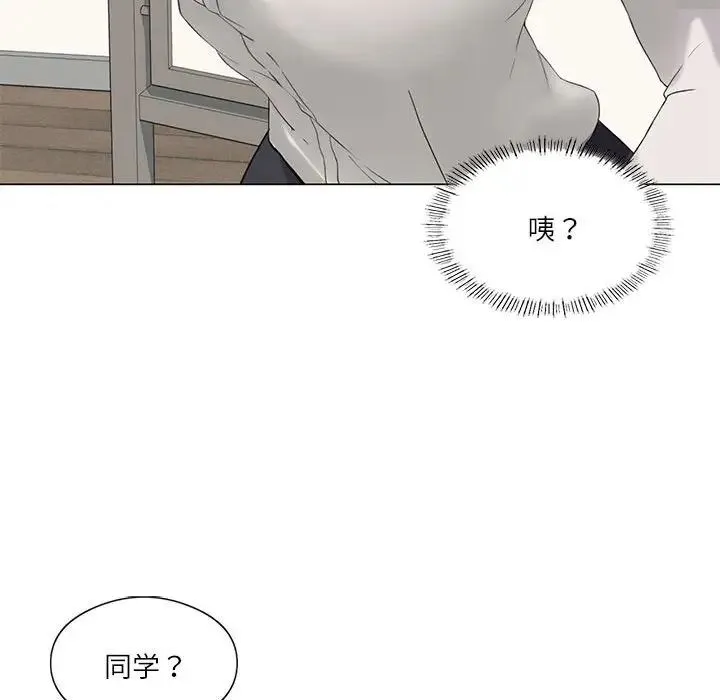 我靠升级逆袭成为大师 第4話 第57页