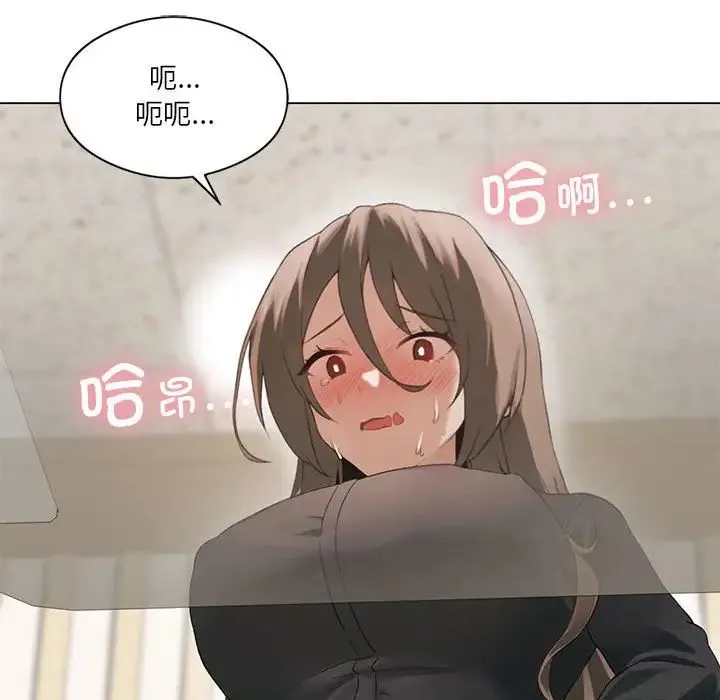 我靠升级逆袭成为大师 第4話 第92页