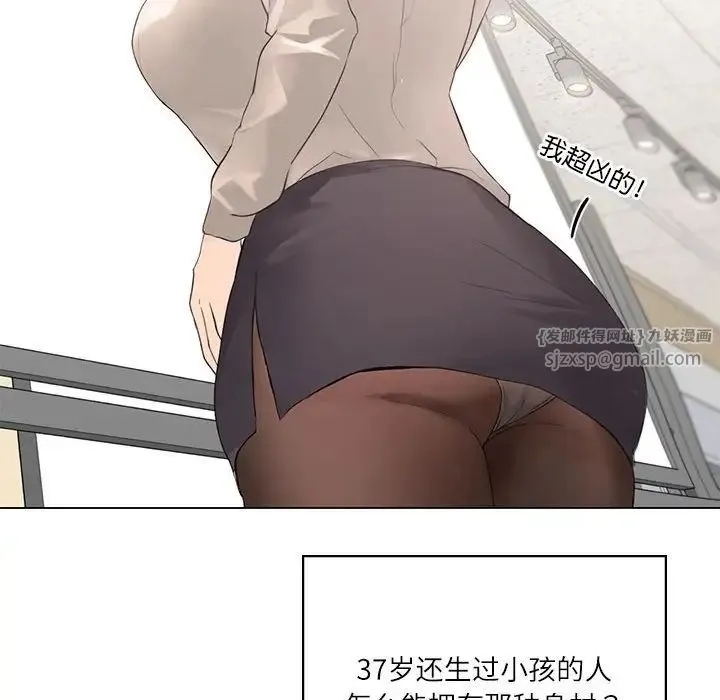 我靠升级逆袭成为大师 第4話 第40页