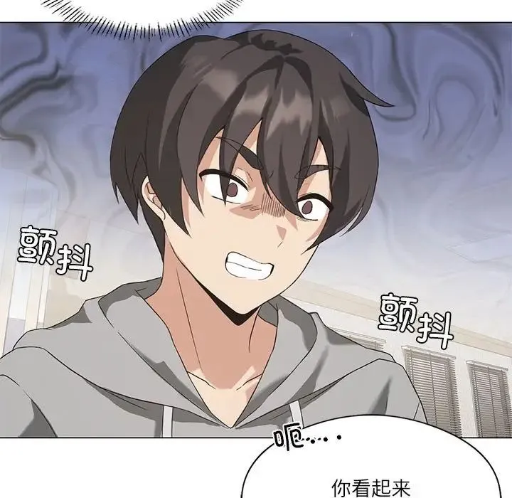 我靠升级逆袭成为大师 第4話 第61页