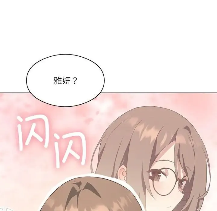 我靠升级逆袭成为大师 第4話 第25页