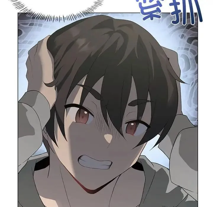我靠升级逆袭成为大师 第4話 第51页