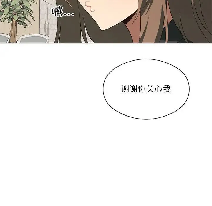 我靠升级逆袭成为大师 第4話 第81页