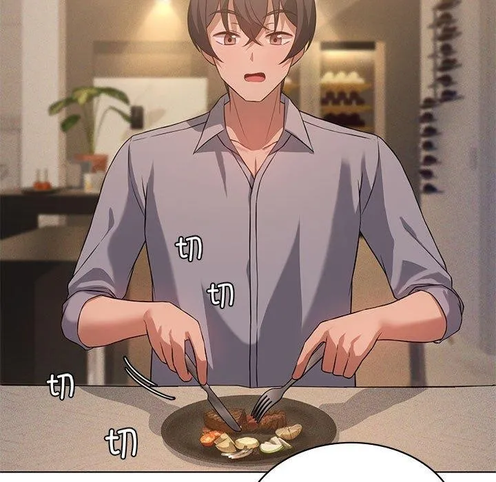 我靠升级逆袭成为大师 第44話 第11页