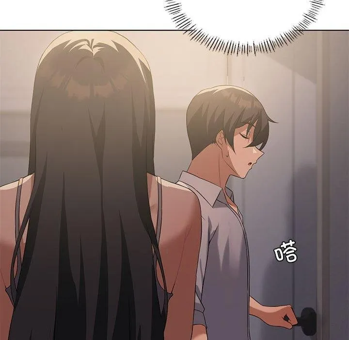 我靠升级逆袭成为大师 第44話 第43页