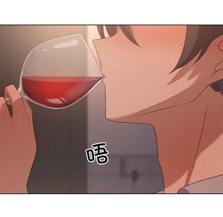 我靠升级逆袭成为大师 第44話 第77页