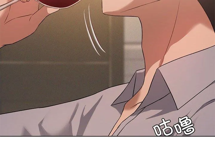 我靠升级逆袭成为大师 第44話 第2页