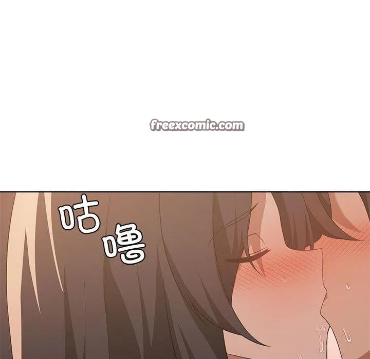 我靠升级逆袭成为大师 第44話 第96页