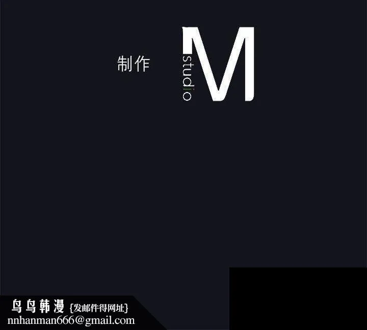 我靠升级逆袭成为大师 第44話 第140页