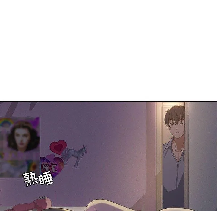 我靠升级逆袭成为大师 第44話 第41页