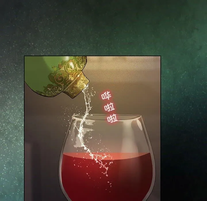 我靠升级逆袭成为大师 第44話 第54页