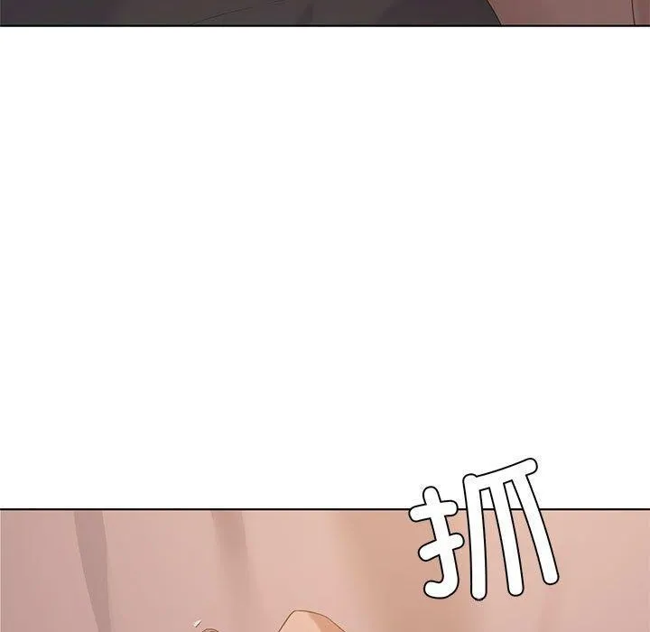 我靠升级逆袭成为大师 第44話 第94页