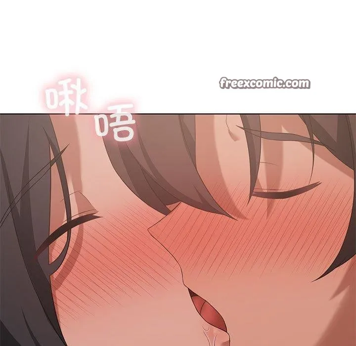 我靠升级逆袭成为大师 第44話 第80页