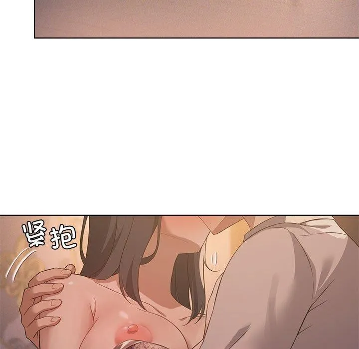 我靠升级逆袭成为大师 第44話 第92页