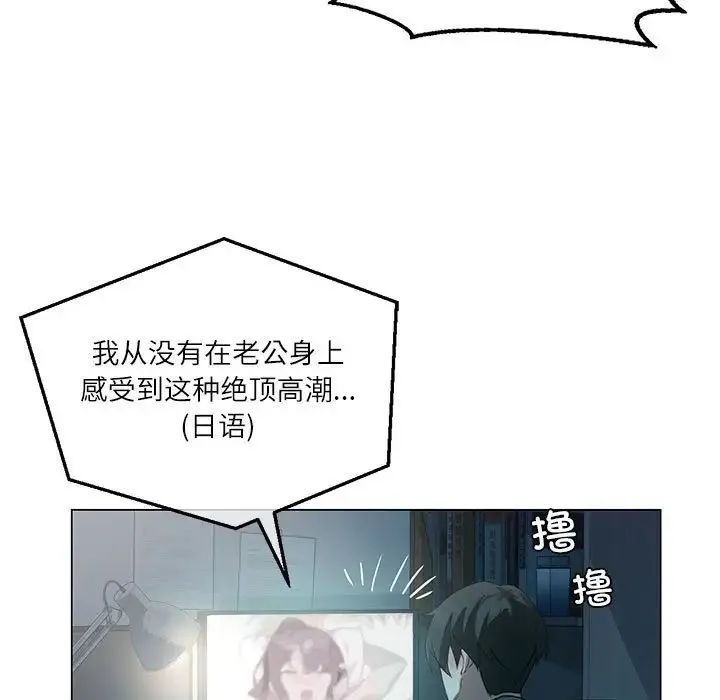 我靠升级逆袭成为大师 第3话 第31页
