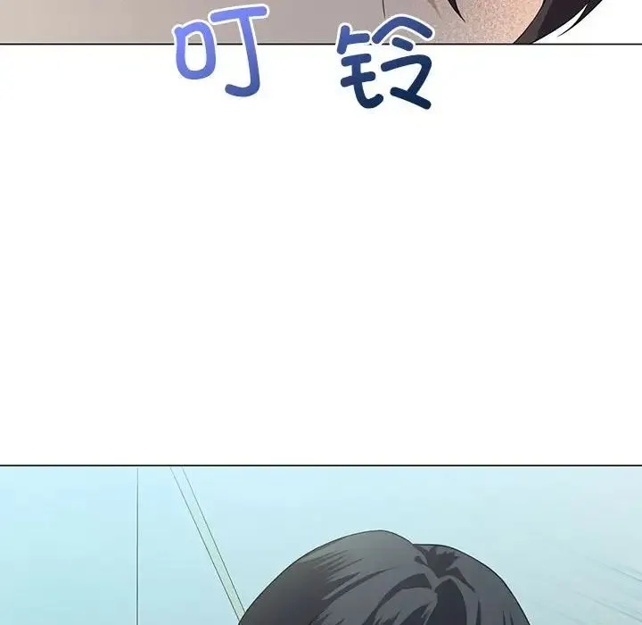 我靠升级逆袭成为大师 第3话 第134页