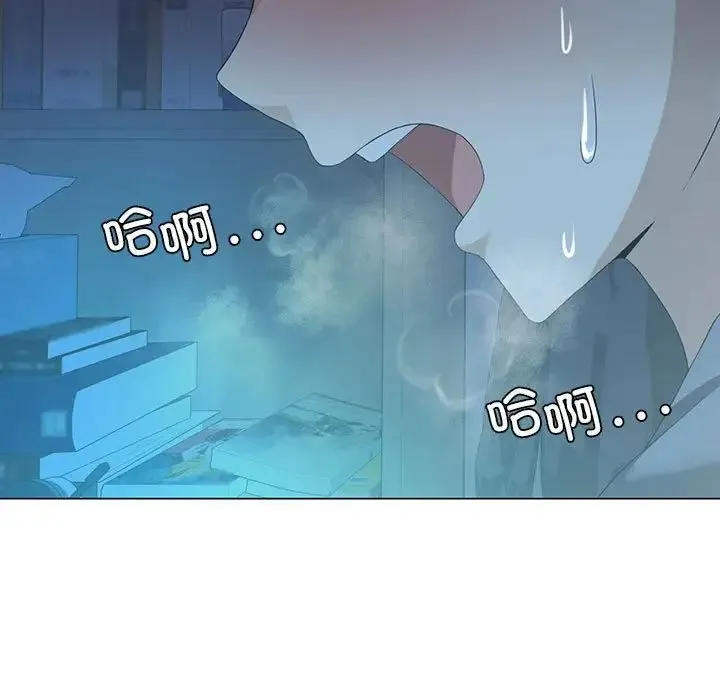 我靠升级逆袭成为大师 第3话 第33页
