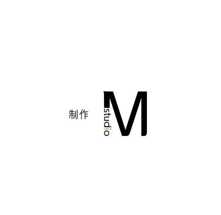 我靠升级逆袭成为大师 第3话 第145页