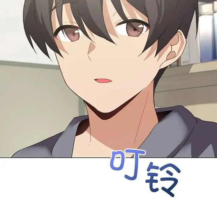 我靠升级逆袭成为大师 第3话 第64页