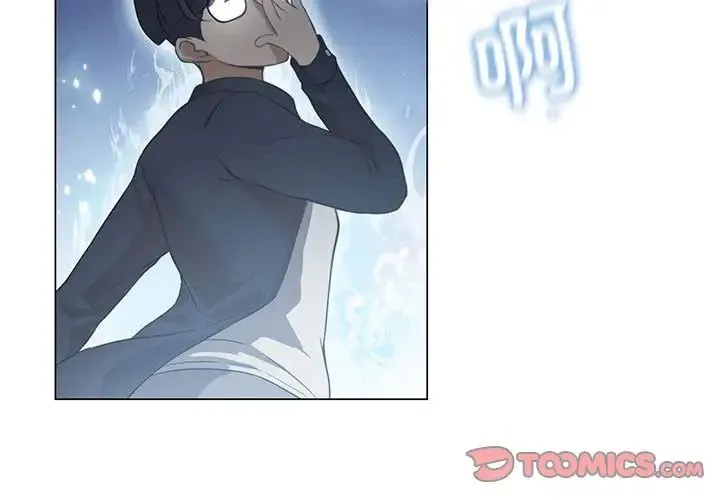 我靠升级逆袭成为大师 第3话 第3页