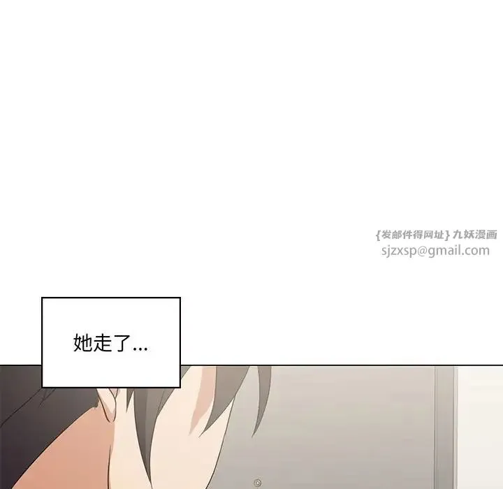 我靠升级逆袭成为大师 第3话 第128页