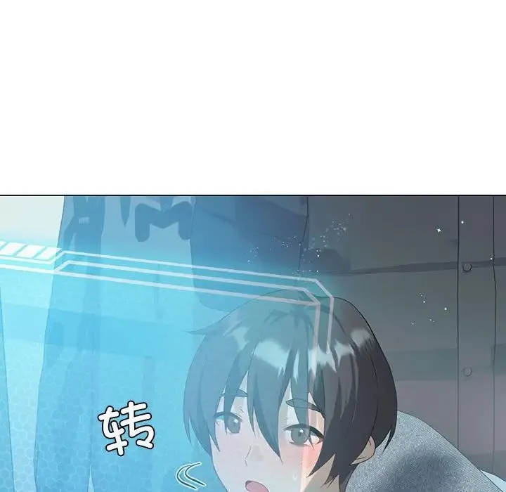 我靠升级逆袭成为大师 第3话 第34页