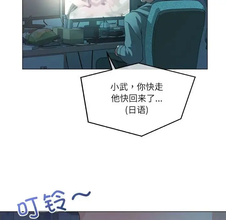 我靠升级逆袭成为大师 第3话 第32页