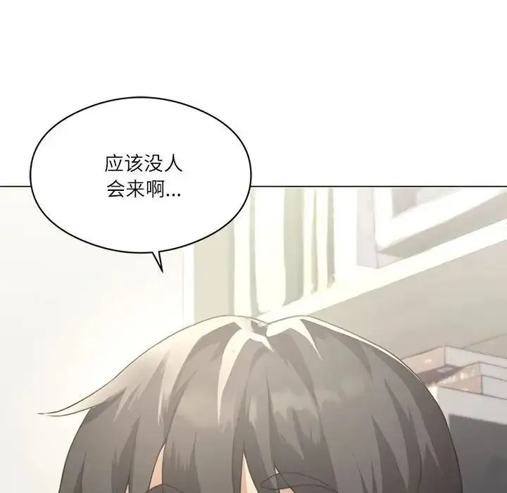 我靠升级逆袭成为大师 第3话 第63页