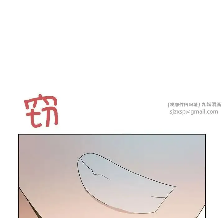 我靠升级逆袭成为大师 第3话 第136页
