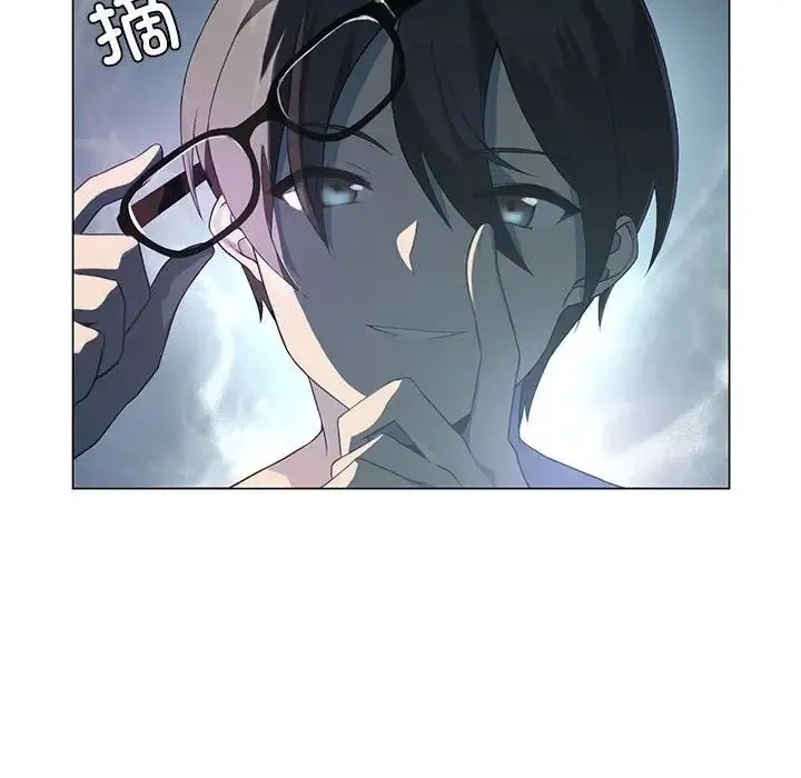 我靠升级逆袭成为大师 第3话 第6页