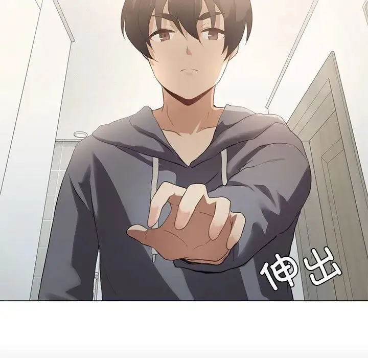 我靠升级逆袭成为大师 第3话 第82页