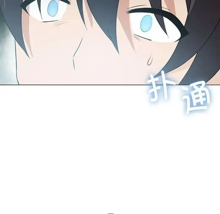 我靠升级逆袭成为大师 第3话 第10页