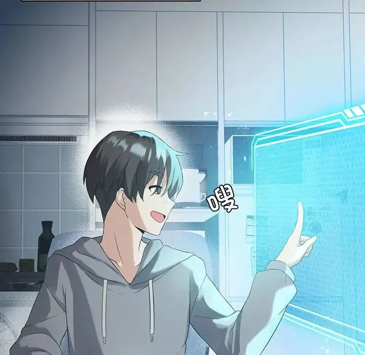 我靠升级逆袭成为大师 第3话 第42页
