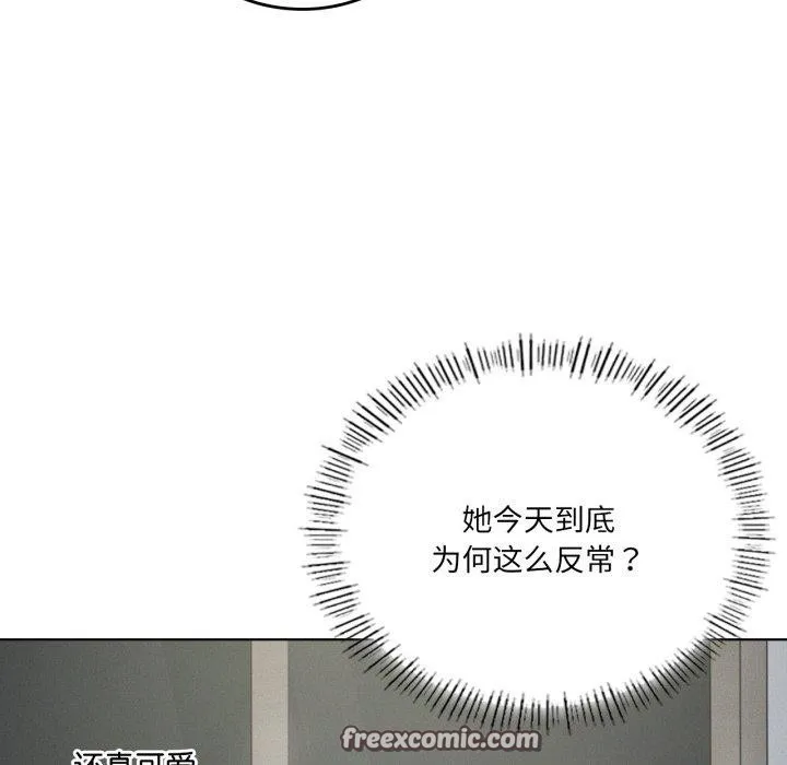 我靠升级逆袭成为大师 第49話 第28页