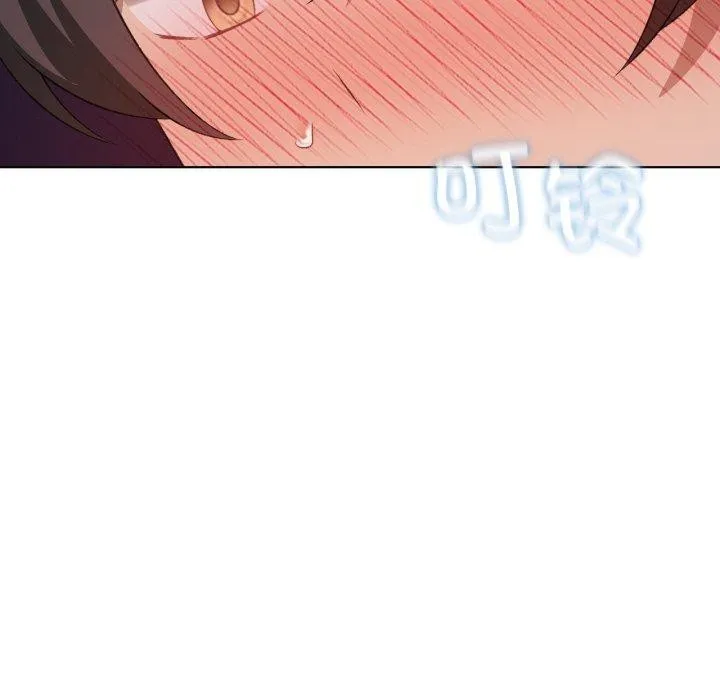 我靠升级逆袭成为大师 第49話 第107页