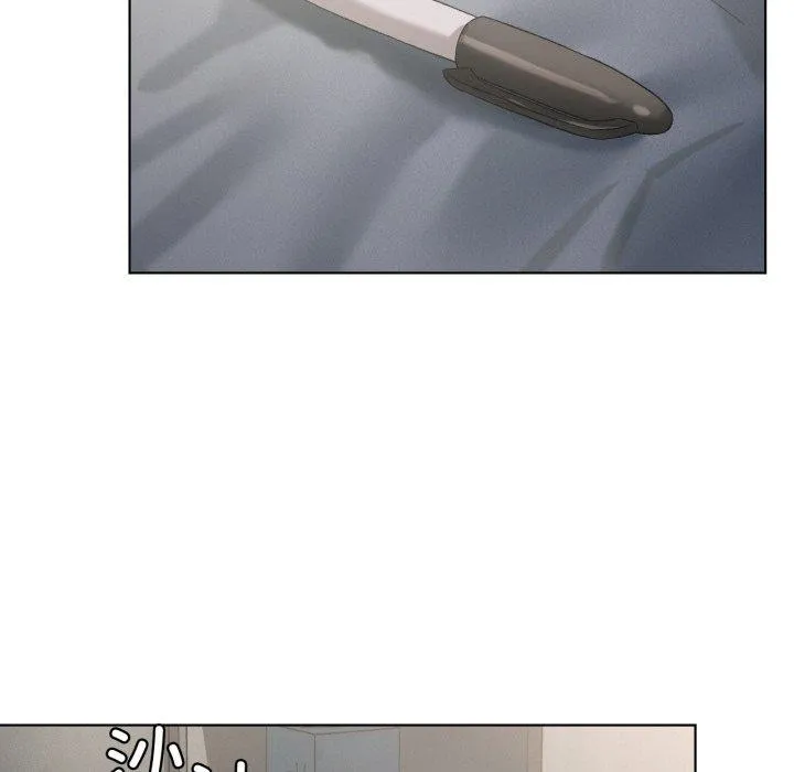 我靠升级逆袭成为大师 第49話 第53页