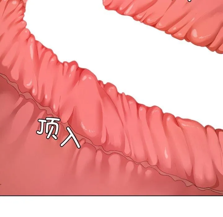 我靠升级逆袭成为大师 第49話 第134页