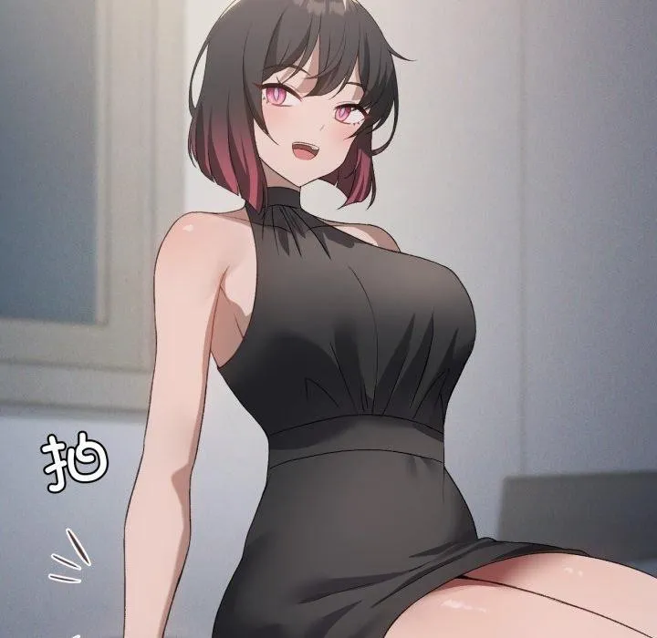 我靠升级逆袭成为大师 第49話 第11页