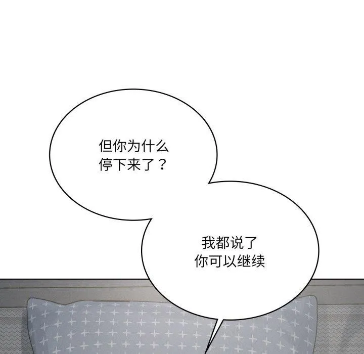 我靠升级逆袭成为大师 第49話 第117页