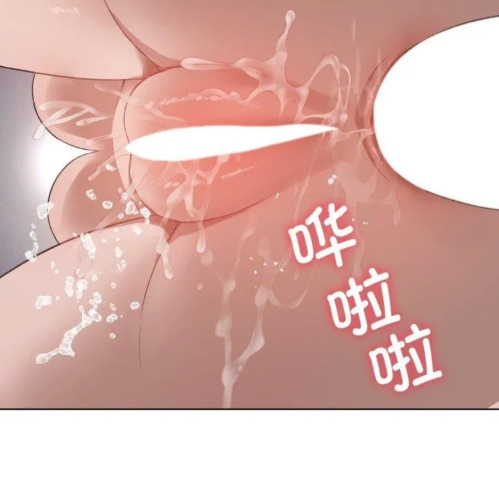 我靠升级逆袭成为大师 第49話 第136页