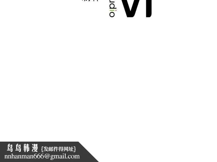 我靠升级逆袭成为大师 第49話 第142页