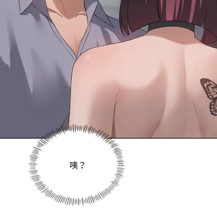 我靠升级逆袭成为大师 第49話 第32页