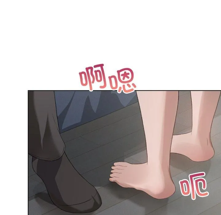 我靠升级逆袭成为大师 第49話 第55页